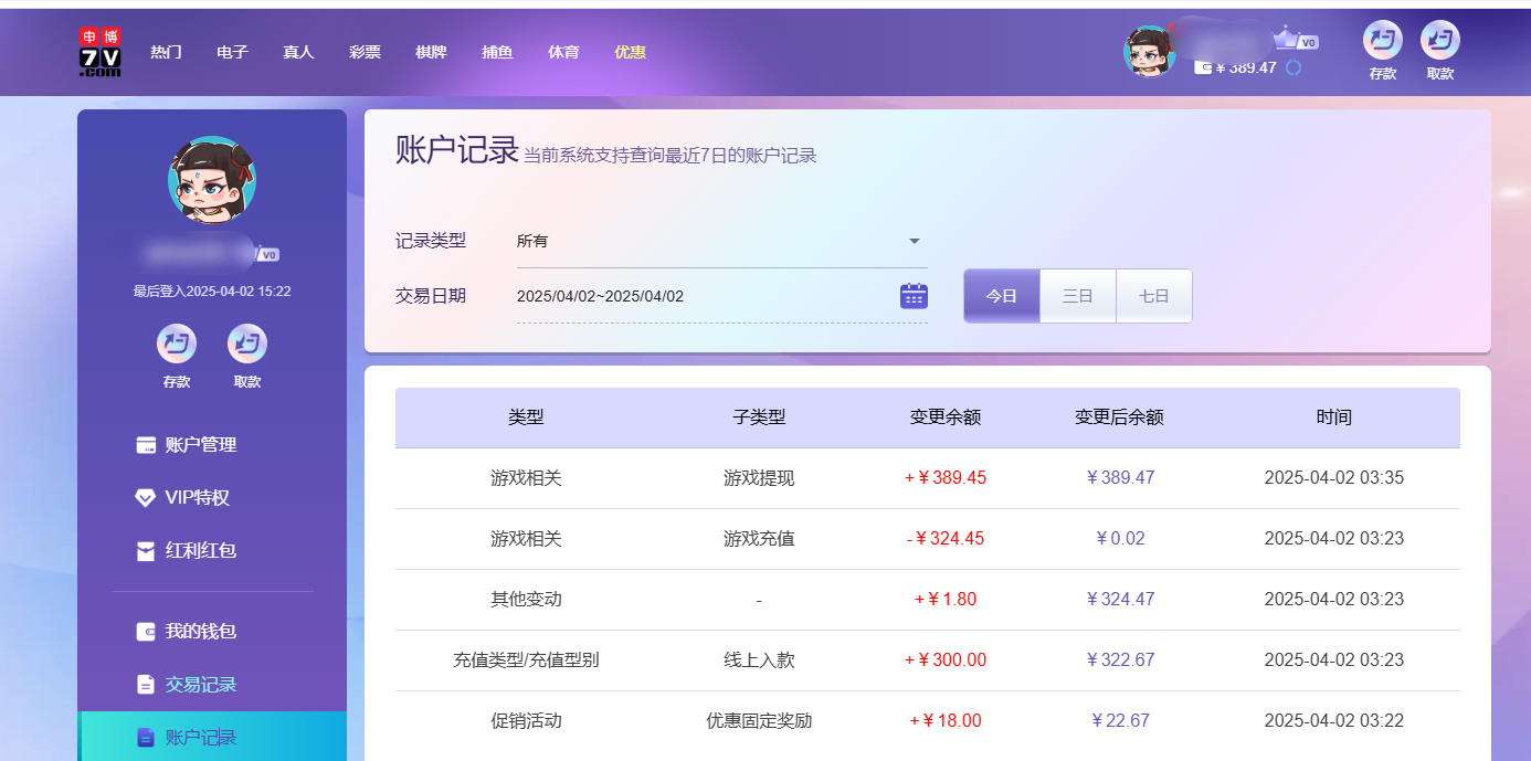 QQ20250402-153648.jpg