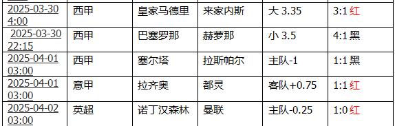 360截图20250402154740117.jpg