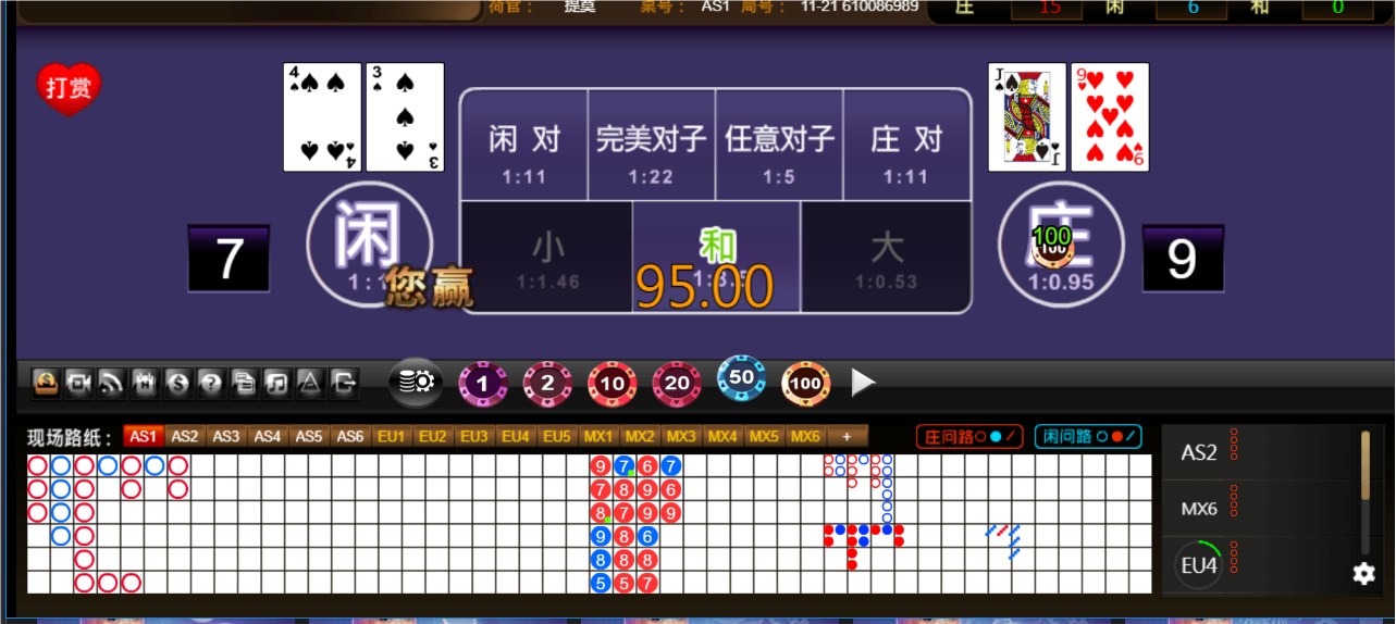 QQ20250402-181235.png