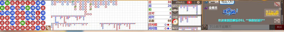 D51 0808.png