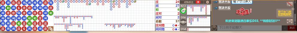 D55 0809.png