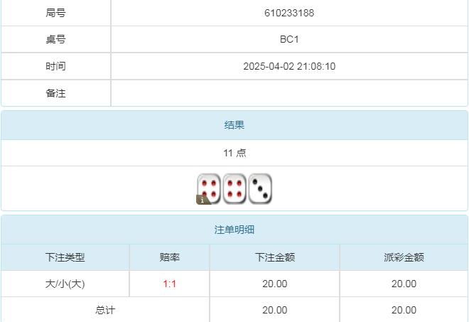 360截图20250403092406926.jpg