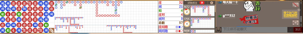 D65 0810.png