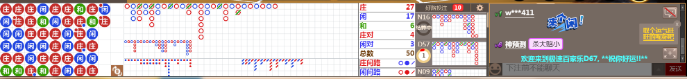 D67 0814.png