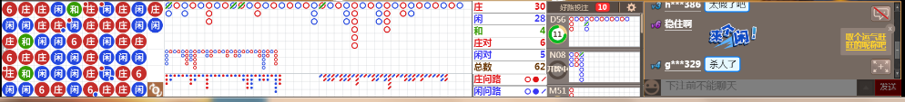 D69 0810.png