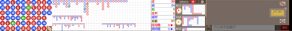 M57 0835.png