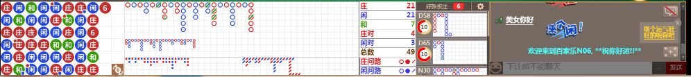 N06 0823.png