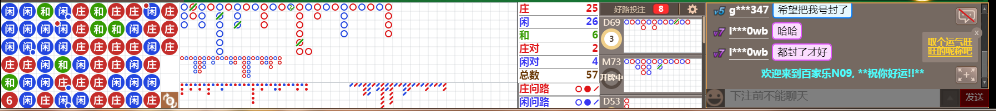 N09 0839.png