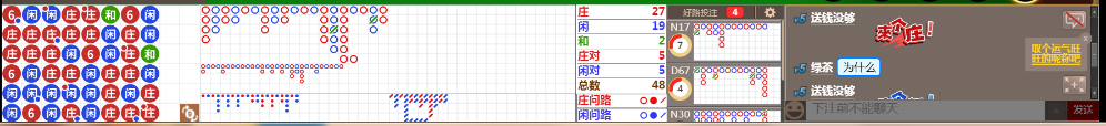N16 0819.png