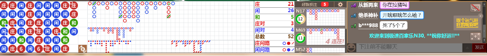 N30 0820.png