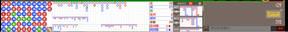 N73 0837.png