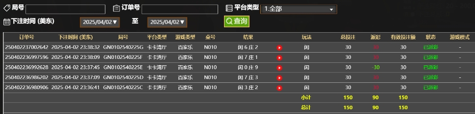 微信截图_20250403113915.png
