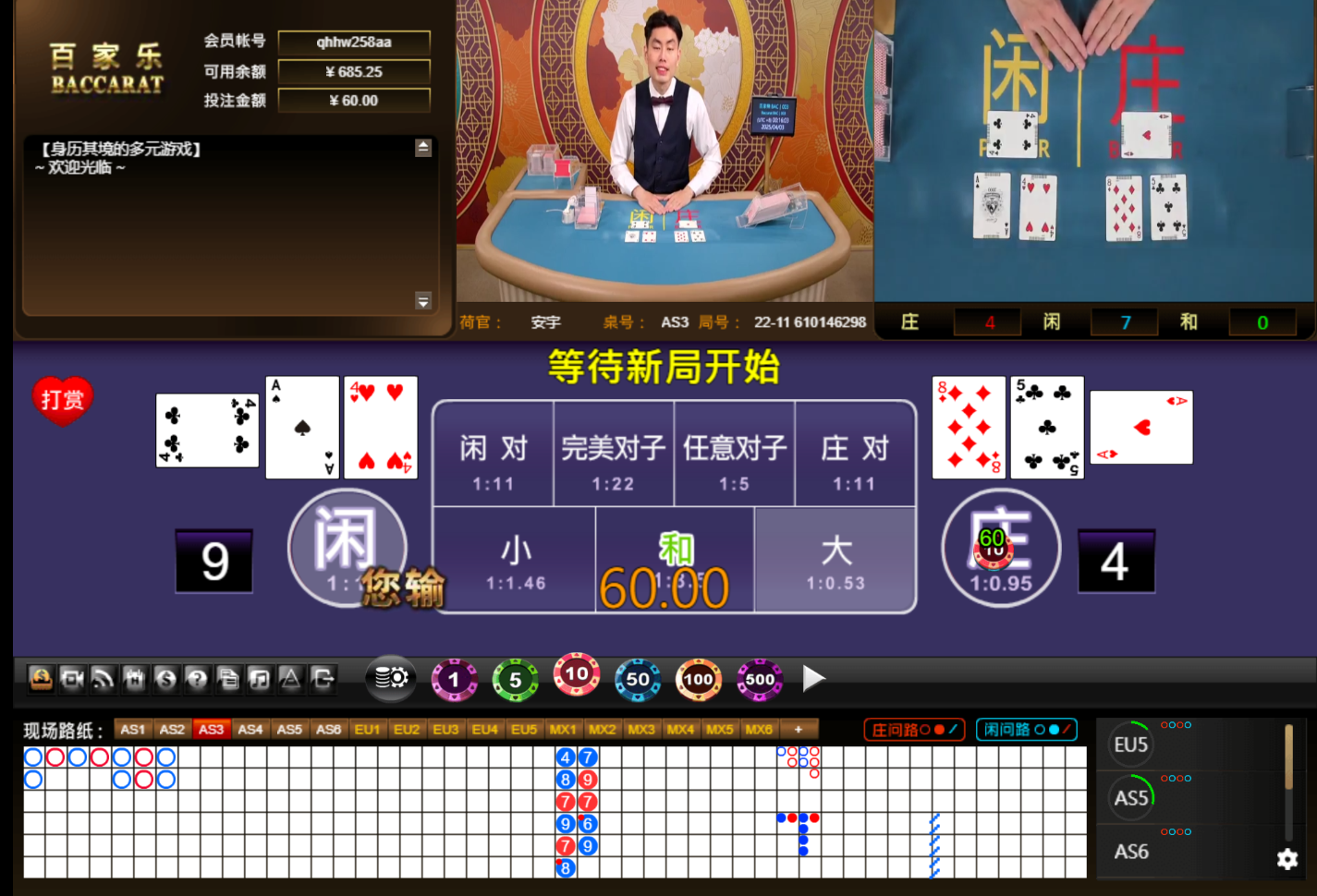 QQ20250403-001611.jpg