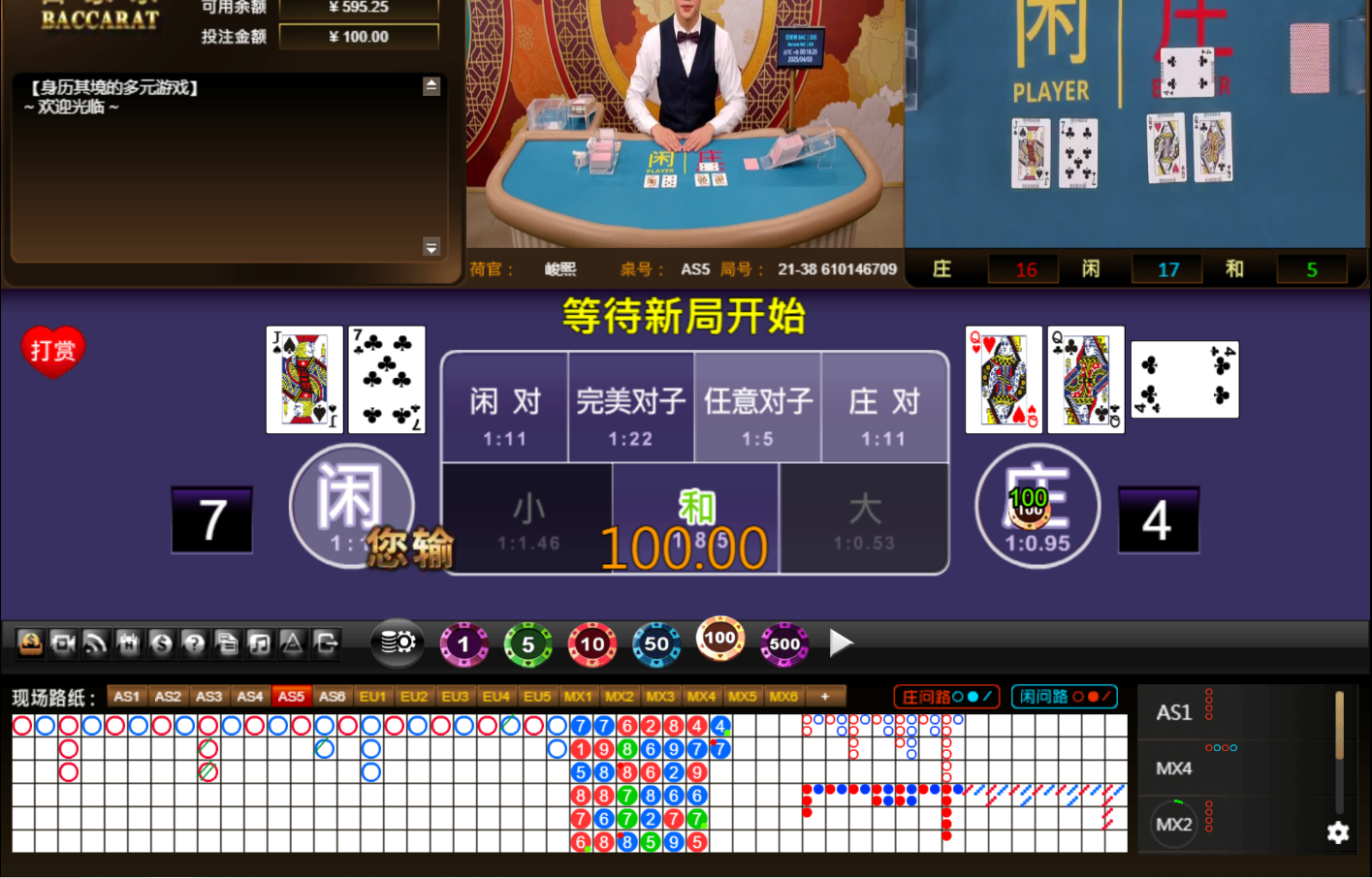 QQ20250403-001835.jpg