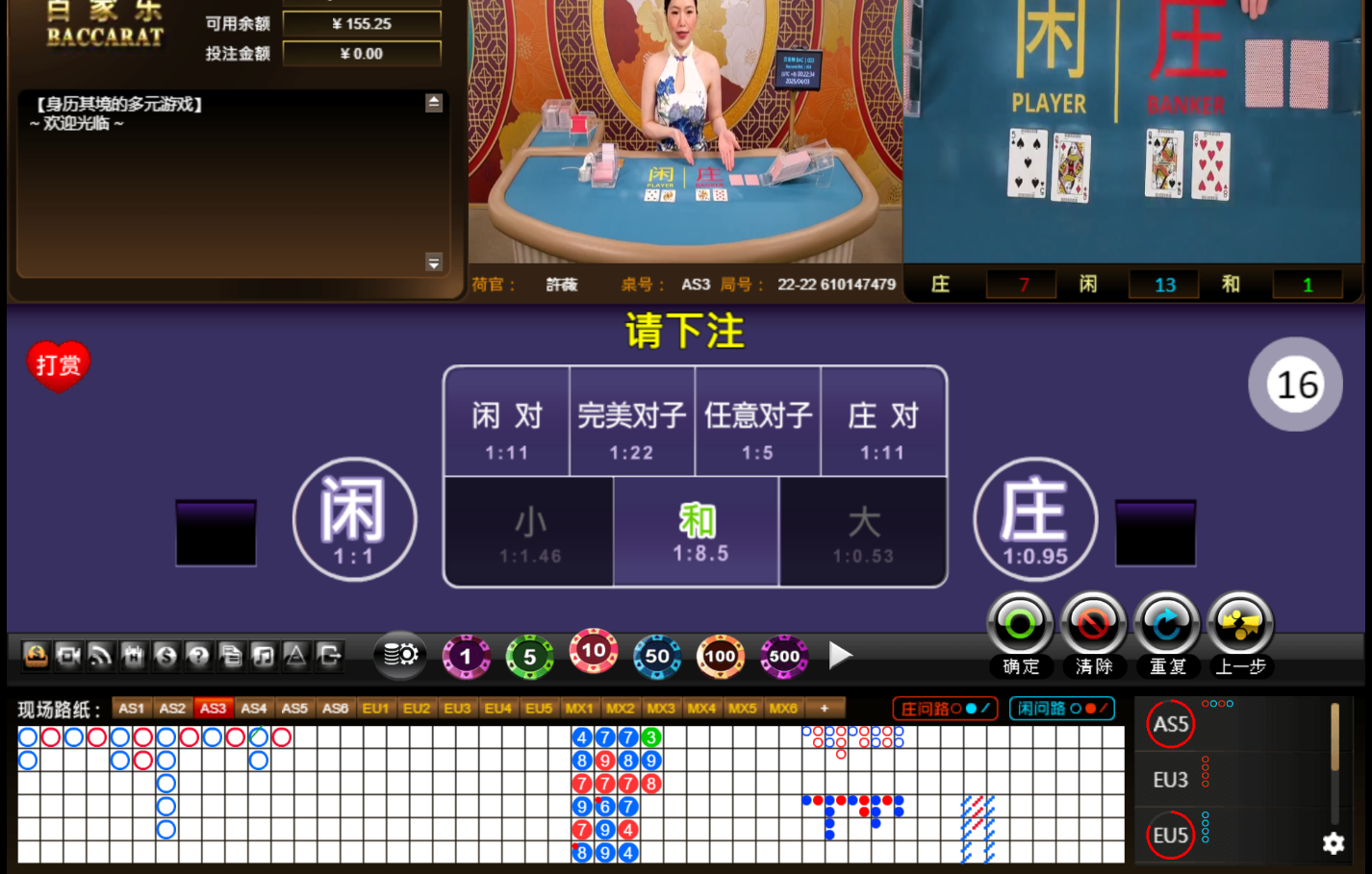 QQ20250403-002243.jpg