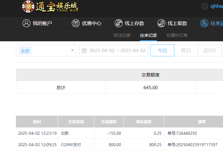QQ20250403-002332.jpg