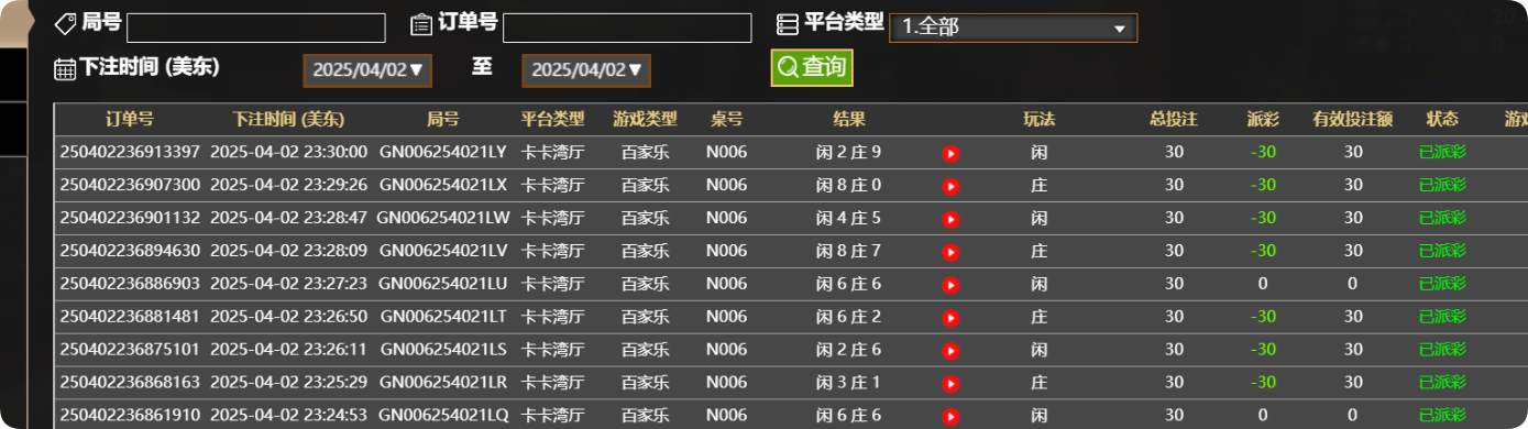 QQ20250403-113041.png