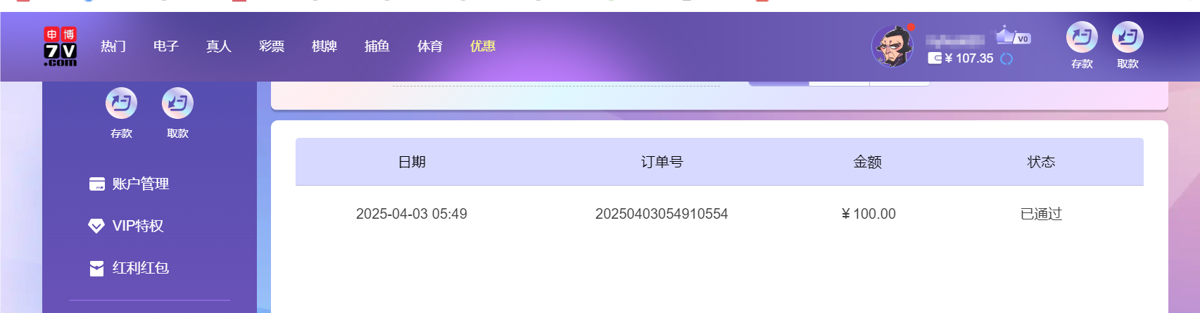 QQ20250403-175141.png