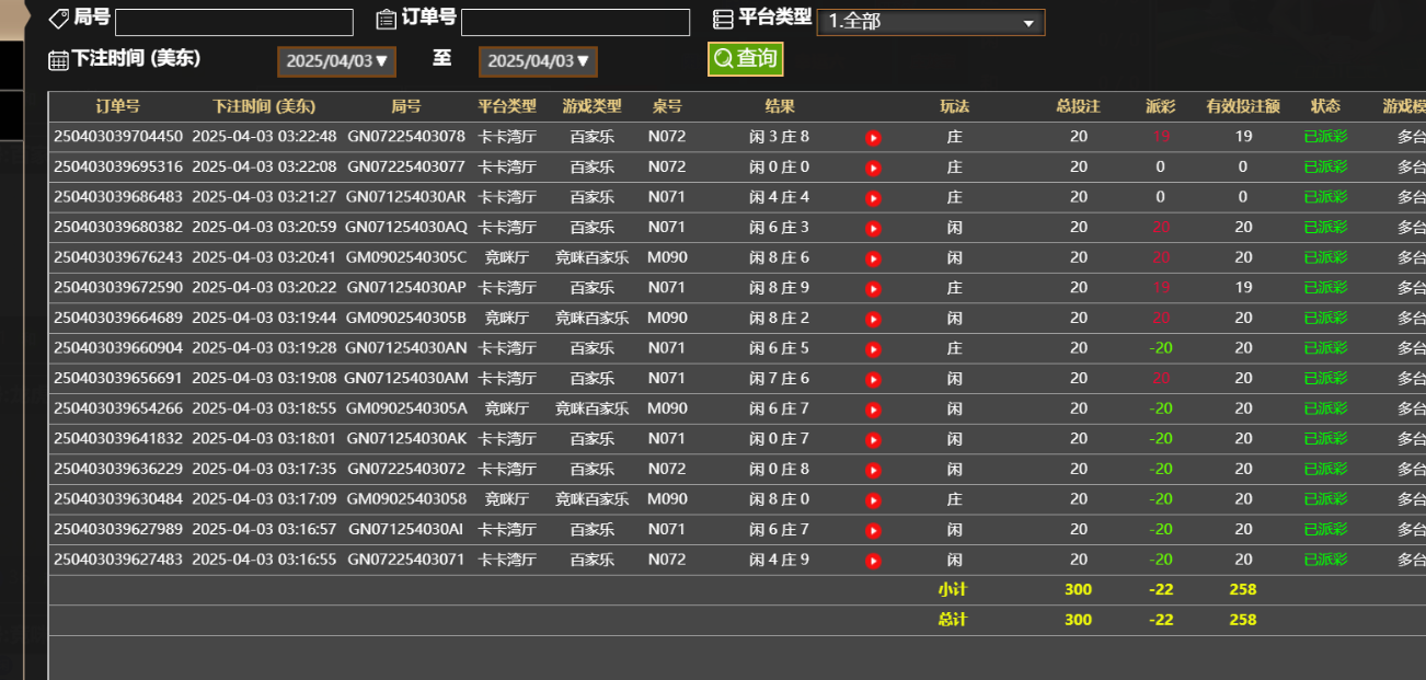 e620cac6a6bd4119220814531e439a04.png