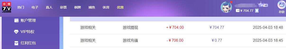 QQ截图20250404064938.jpg