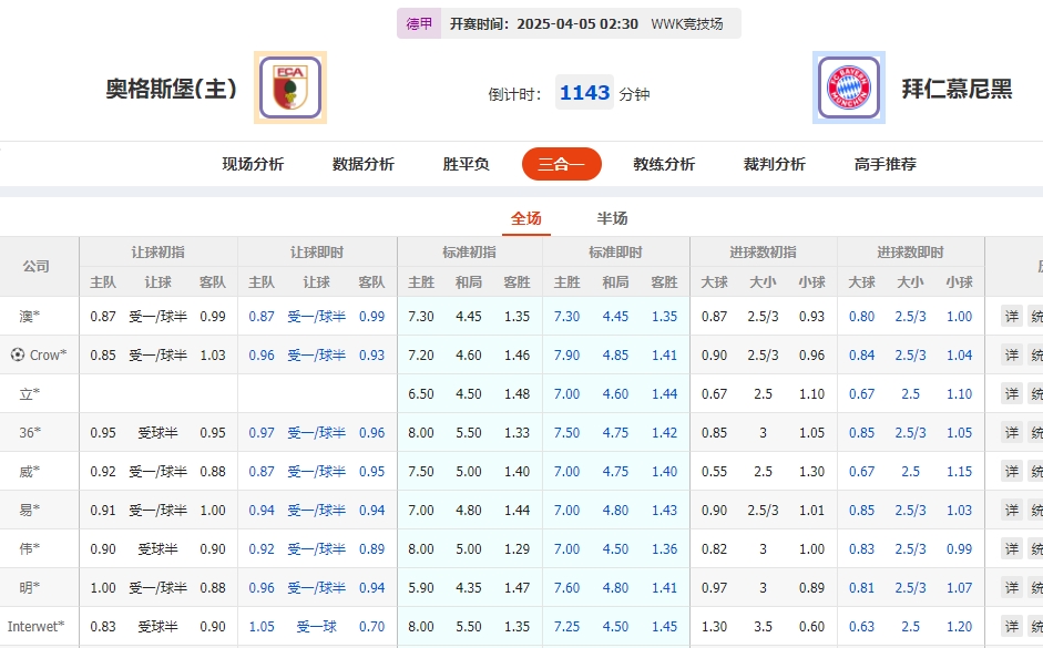 微信截图_20250404072731.png 微信截图_20250404072731.png