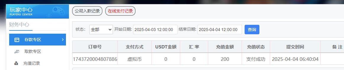 QQ截图20250404064106.jpg