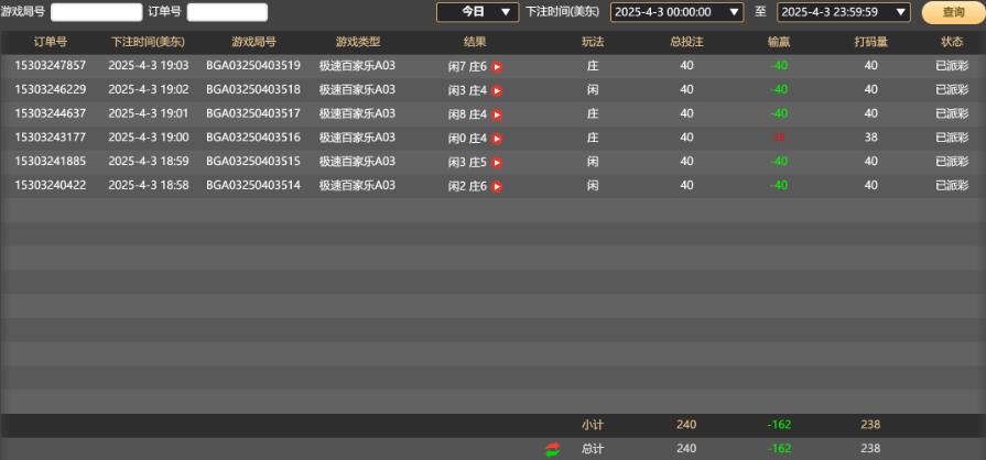 QQ截图20250404070353.jpg