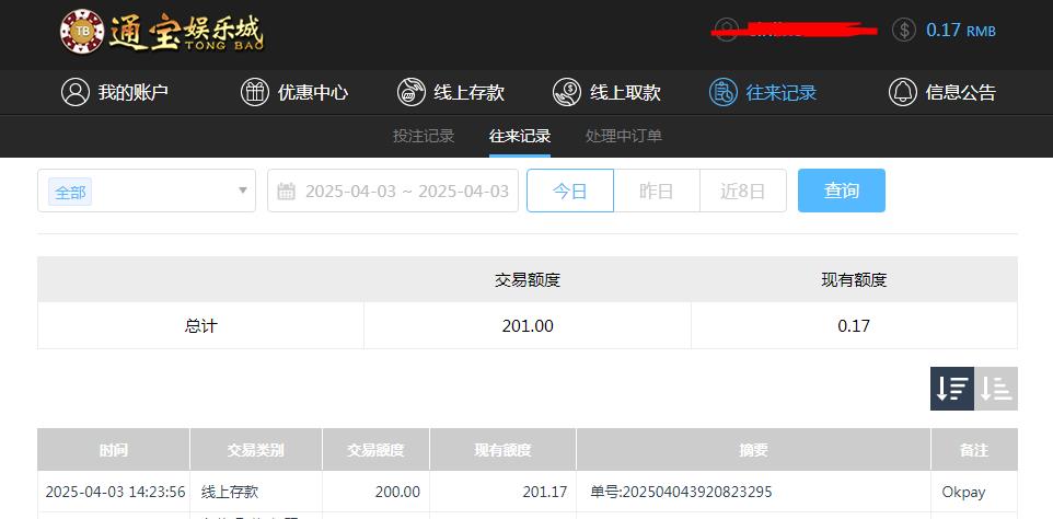 360截图20250404083546481.jpg