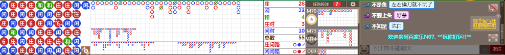 N07 0703.png