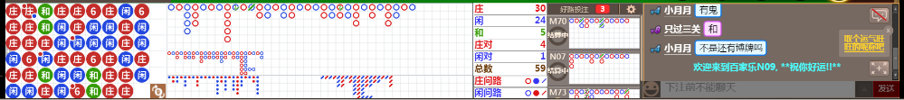 N09 0703.png