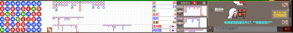 N17 0706.png