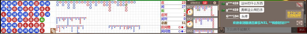 N31 0706.png