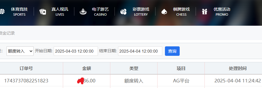 资金图.png