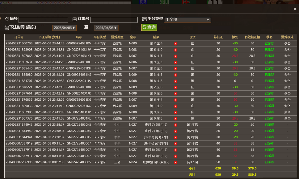QQ_1743738345057.png