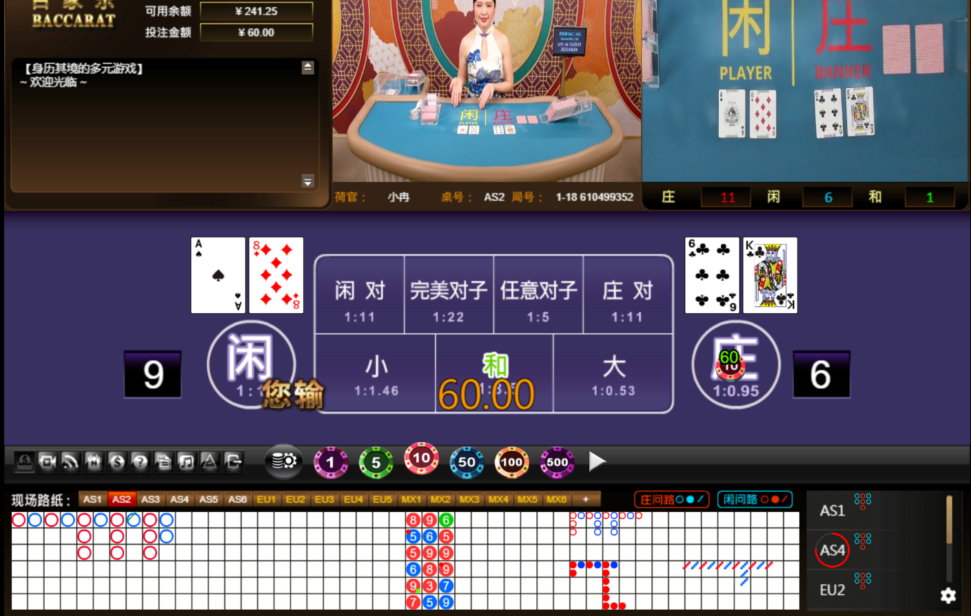 QQ20250404-122044.jpg