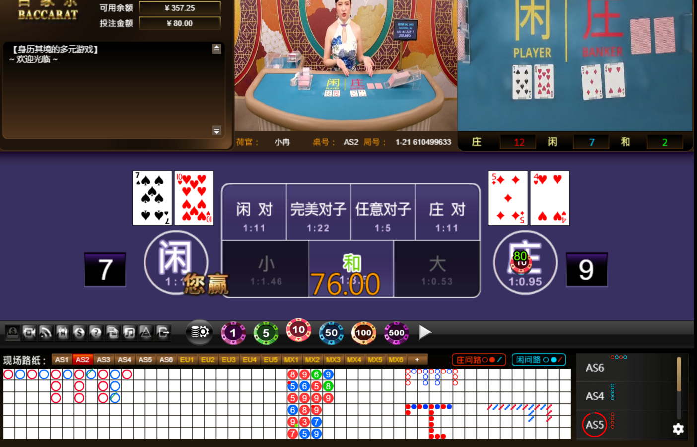 QQ20250404-122227.jpg