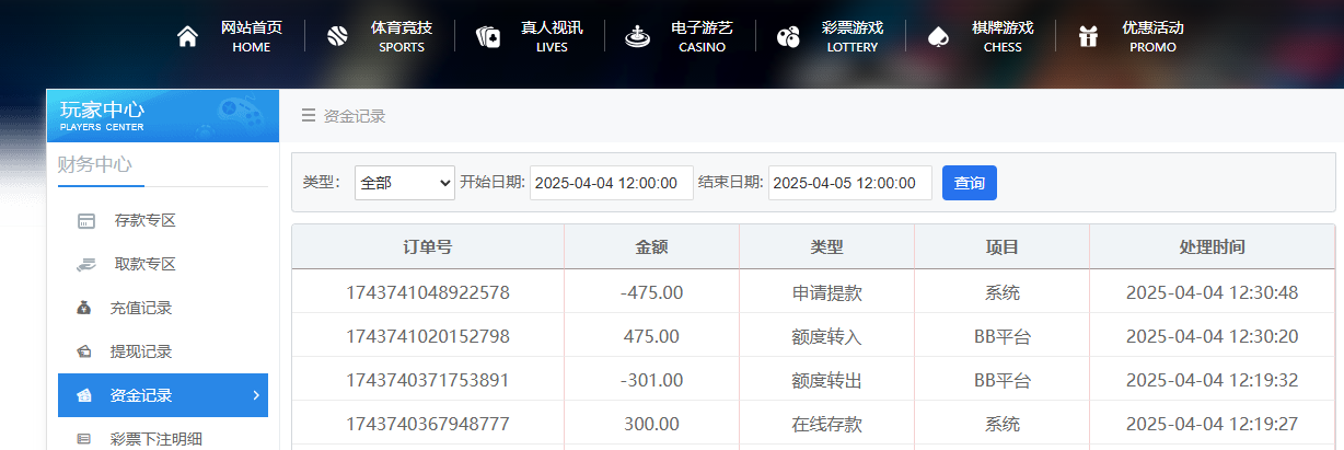 QQ20250404-123103.jpg