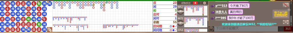 M52 1243.png