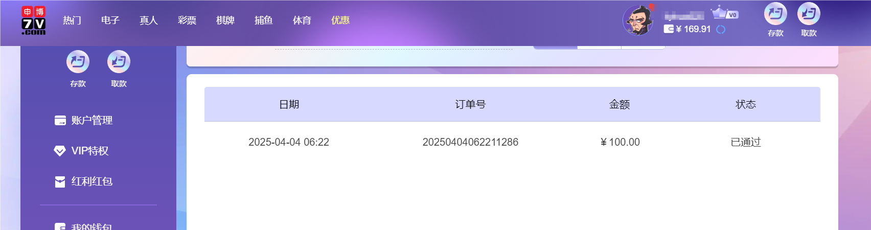 QQ20250404-182427.png