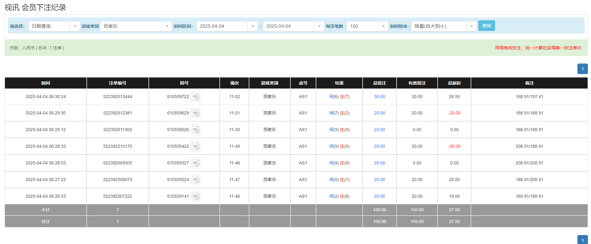 QQ20250404-183121.png