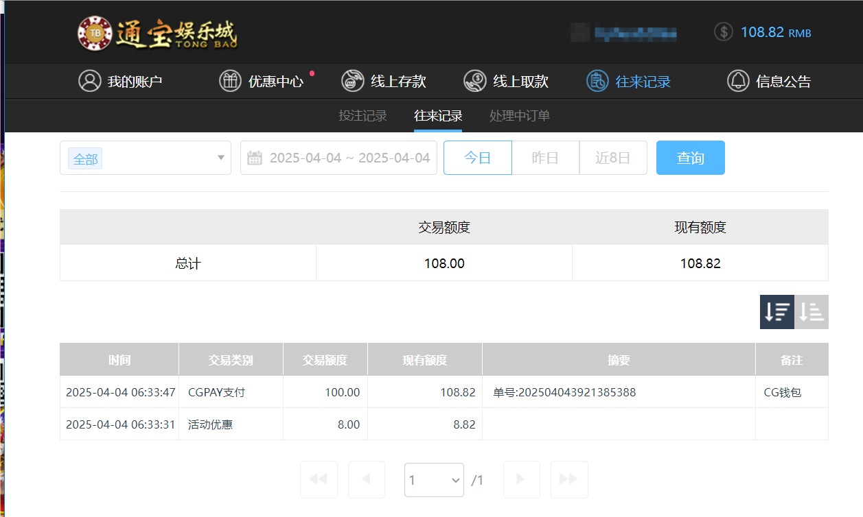QQ20250404-183353.png