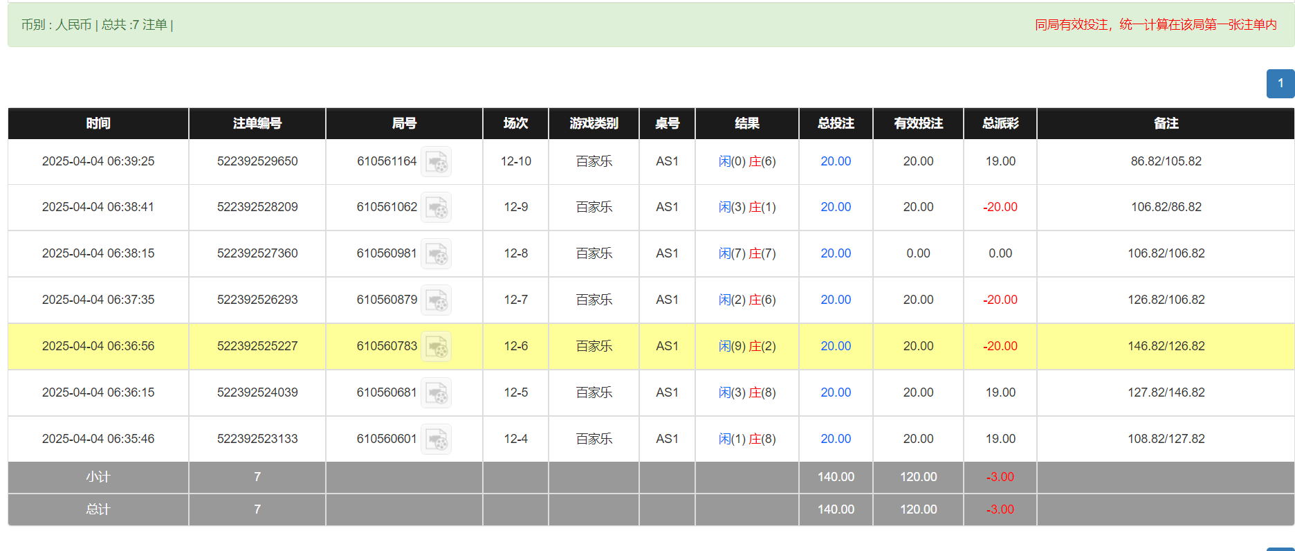 QQ20250404-184035.png