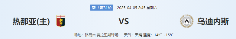 QQ图片20250404220734.png
