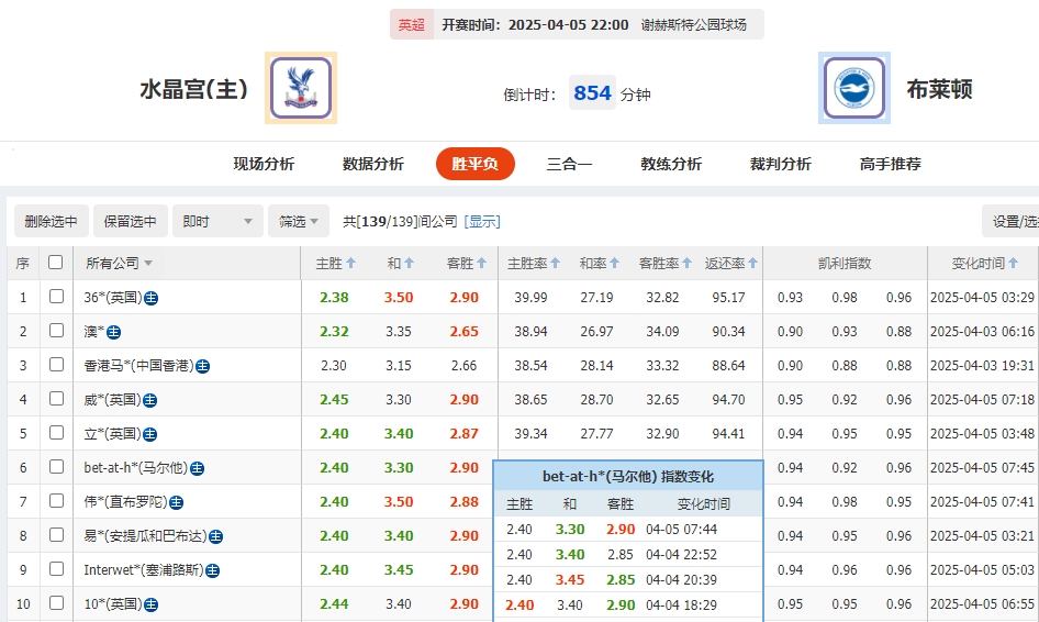 微信截图_20250405074540.png 微信截图_20250405074540.png