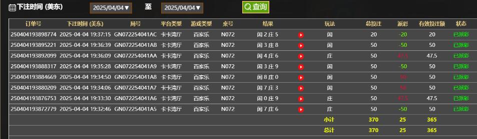 QQ截图20250405073801.jpg
