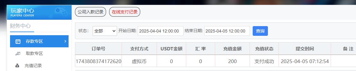 QQ截图20250405071327.jpg