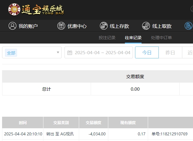 微信截图_20250405081357.png