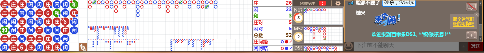 D51 0725.png