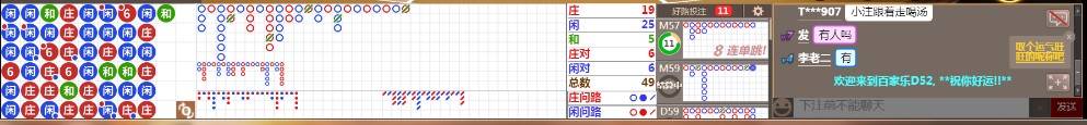 D52 0731.png