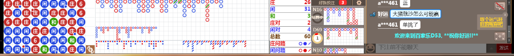 D53 0723.png
